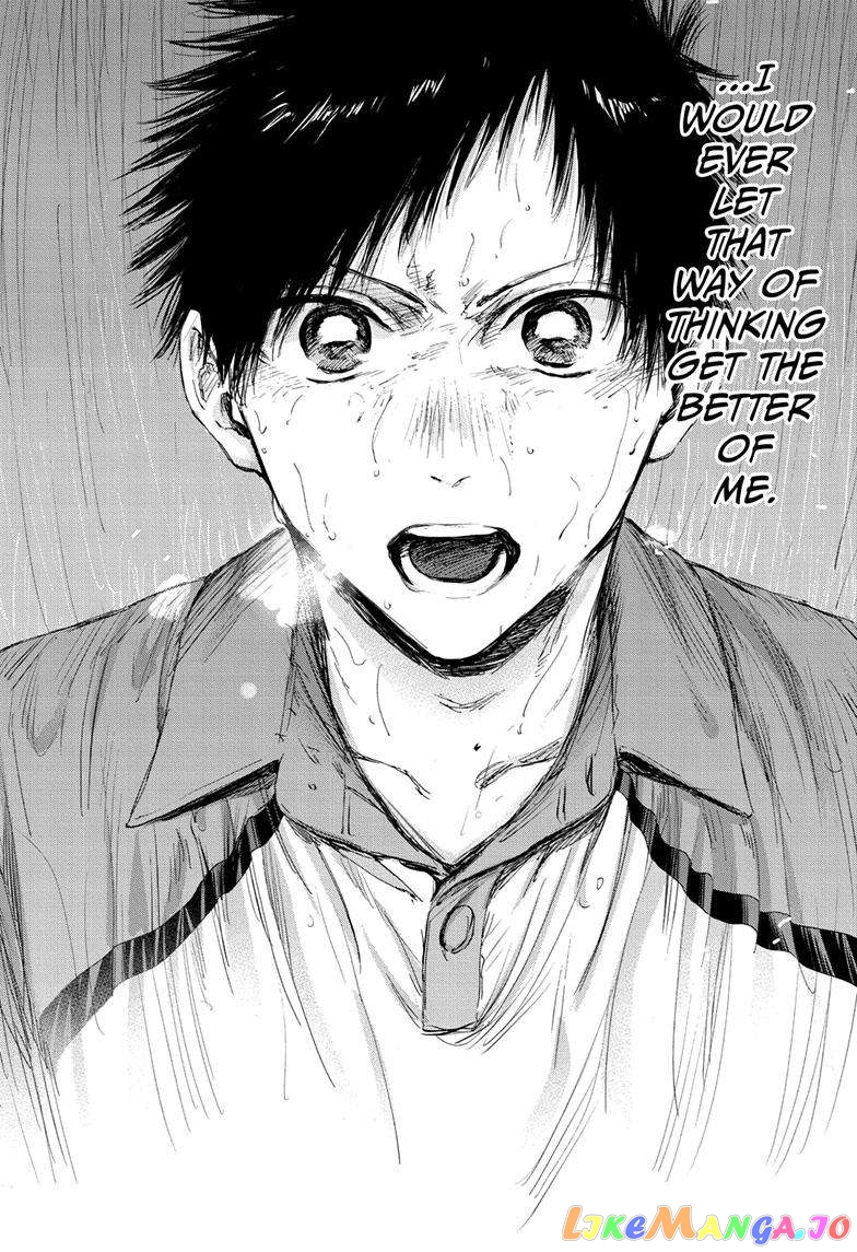 Blue Box, Chapter 116 image 19